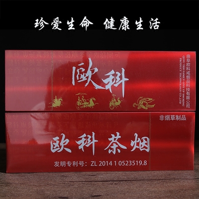 健康生活新选择 解读《戒烟好爸爸》与实用戒烟支持信息