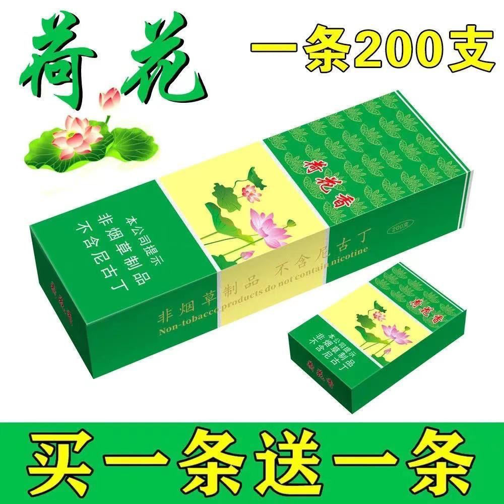 烟酒联名营销背后的商业密码与文化审视