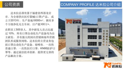 我镇乡贤刘万城口罩生产企业及产品获全项目检测合格并通过欧盟ce认证